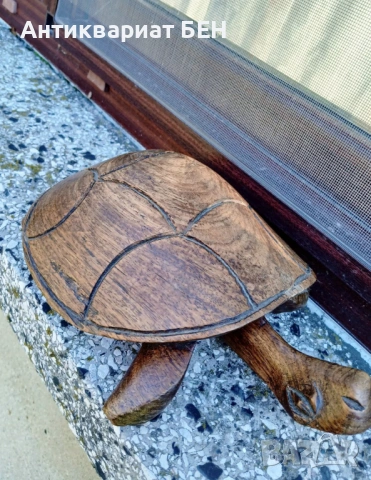 „ДЪРВЕНА КОСТЕНУРКА“ 🐢, снимка 5 - Антикварни и старинни предмети - 54230463
