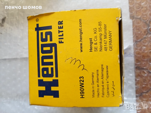 горивен и маслен филтър за citroen xsara picasso1.8i-10лв., снимка 5 - Части - 51760386