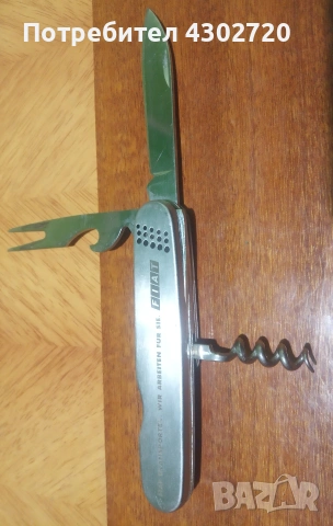 Сгъваема ножка от Германия, снимка 3 - Ножове - 53133491