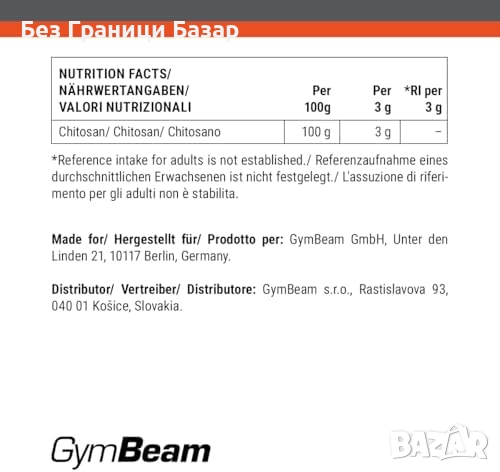 Нов Хитозан 500g – разтворими фибри за отслабване и здрав стомах, снимка 6 - Други - 52249190