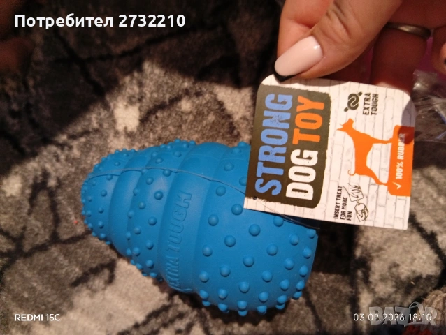 Играчка за големи кучета