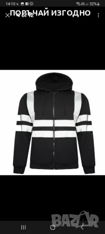 Ватирано яке , снимка 2 - Якета - 50842302