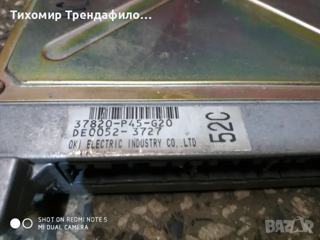 ECU Компютър двигател Honda Accord 1996 2.0 i S  131 к.с. 37820-P45-G20 , 37820 P45 G20 , DE0052-372, снимка 1 - Части - 47368787