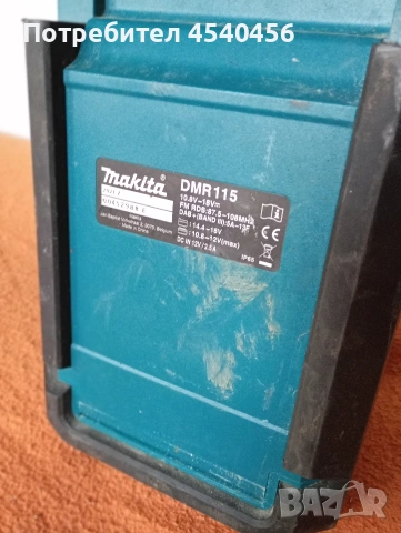 Радио макита за части, снимка 3 - Други инструменти - 53848721