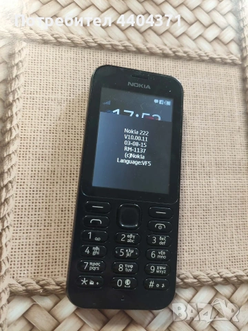 Nokia 222