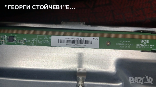 40MB01HD    TP.S512T.PB752 N    QV400WHB-N10 REV.1.1  MS-L5418, снимка 4 - Части и Платки - 53470463