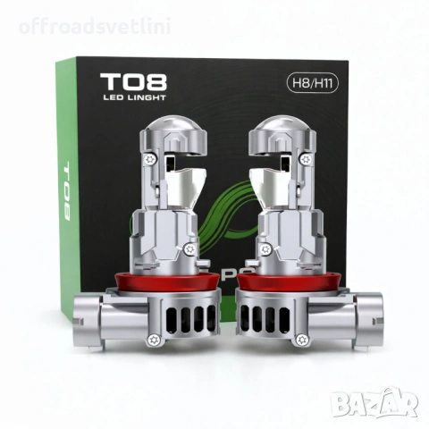 LED PROJECTOR Диодни крушки H8 240W 12V 350% светлина, крушки с лупи