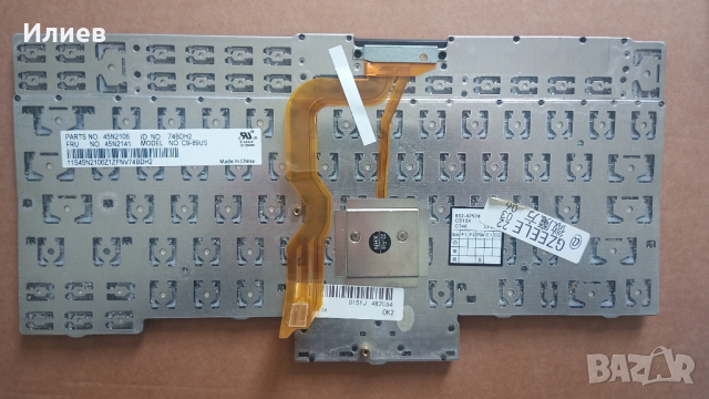 клавиатура за thinkpad W510 и други, снимка 2 - Части за лаптопи - 53063438