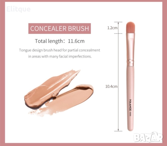 Комплект четки за грим от 9 части в четири различни цвята MAANGE, снимка 9 - Други - 52831058