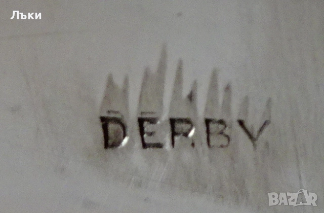Посребрена лопатка за трохи Derby Silver Co. , снимка 9 - Антикварни и старинни предмети - 52012905