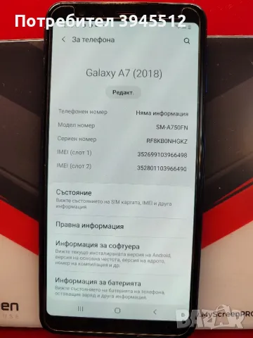 Samsung a7 2018 64 gb rom 4 gb ram., снимка 2 - Samsung - 48434050