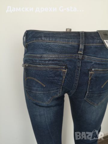 Дамски дънки G-Star RAW®MIDGE ZIP MID SKINNY WMN DK AGED W27/L32; 134, снимка 6 - Дънки - 46309552