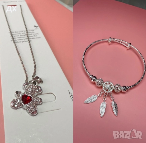 Сет от две части - гривна и колие с мече със сърце, снимка 5 - Бижутерийни комплекти - 52325137