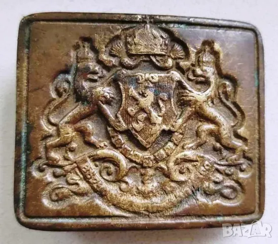 ПРОДАВАМ СТАРА БЪЛГАРСКА БРОНЗОВА ЦАРСКА ВОЕННА ТОКА ЗА КОЛАН 