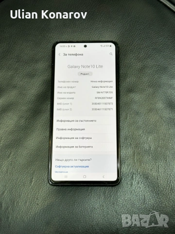 Samsung Note 10 lite, снимка 7 - Samsung - 53694770