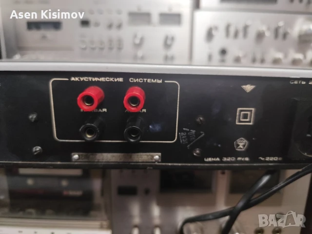 Амфитон 75у-101с, снимка 8 - Ресийвъри, усилватели, смесителни пултове - 51096806