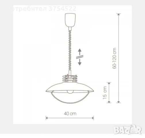 Пендел UFO, снимка 8 - Лампи за таван - 50236220