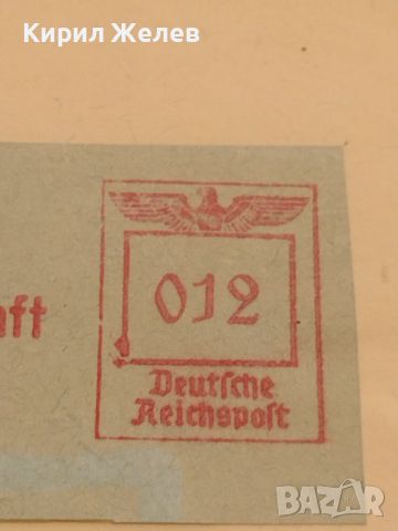 Стар пощенски плик с печати Дойче Райх поща 1942г. За КОЛЕКЦИОНЕРИ 45998, снимка 4 - Филателия - 46259585