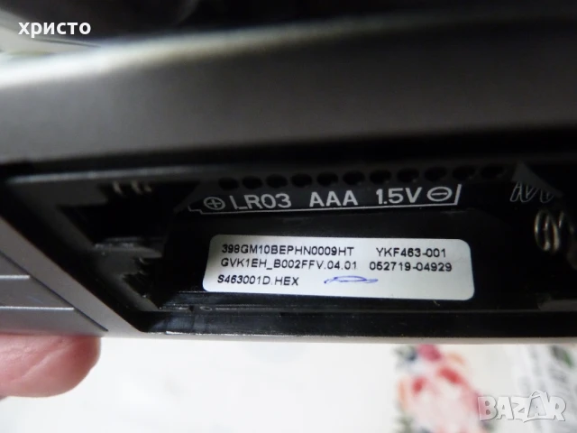 оригинално дистанционно Philips с клавиатура, снимка 3 - Дистанционни - 50806881