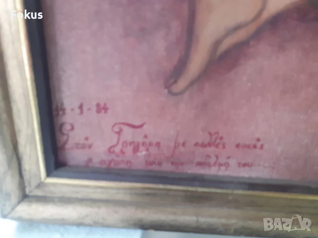 Стара авторска картина масло подпис и рамка, снимка 2 - Антикварни и старинни предмети - 50966275