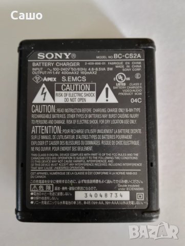 Зарядно за батерии , снимка 3 - Други - 50439722