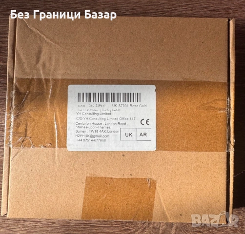 Нова Йога топка Rose Gold за фитнес пилатес упражнения у дома, снимка 3 - Фитнес уреди - 53095573