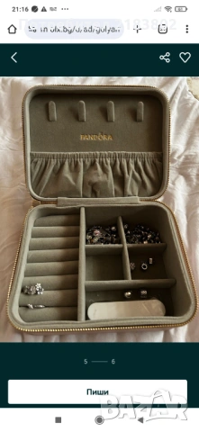 Кутия за бижута Pandora