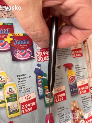 WUSTHOF SOLINGEN GOURMET -20 см, снимка 6 - Прибори за хранене, готвене и сервиране - 53095430