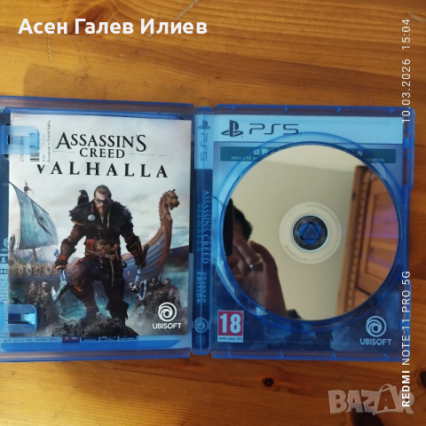 PS5 Assassin's Creed Valhalla , снимка 4 - Аксесоари - 53782446