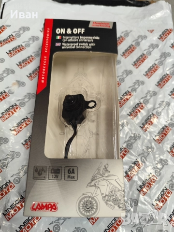 ключ за светлини на мотор LAMPA, снимка 3 - Аксесоари и консумативи - 52683235