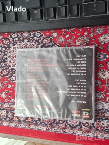 Спенс - Прекалено Лично 2 - диск, снимка 2 - CD дискове - 53862459