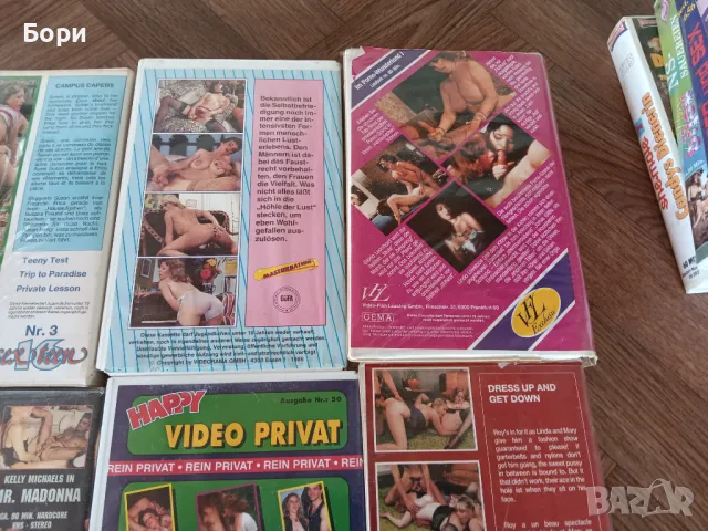 VHS 18 +🔞 еротика. /1, снимка 10 - Други жанрове - 50156111