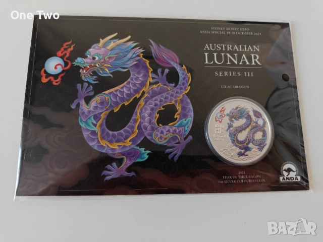 Сребърна монета Australian Lunar Series Year of the Dragon 1 oz Silver, снимка 4 - Нумизматика и бонистика - 52706938