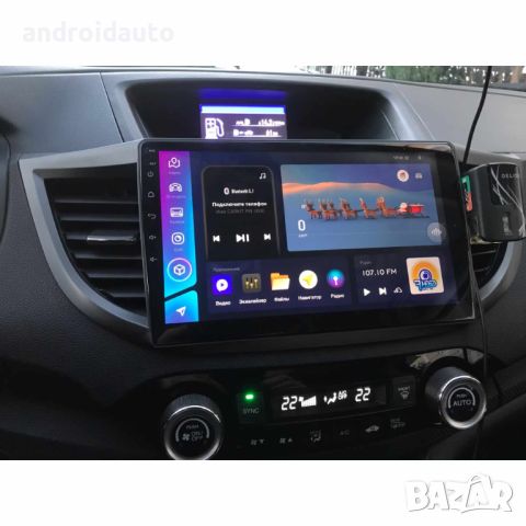 Honda CRV 2012- 2016 Android Mултимедия/Навигация, снимка 1 - Аксесоари и консумативи - 46767335