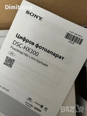 Цифров фотоапарат Sony HX300b, снимка 5 - Фотоапарати - 49782451