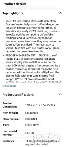 Тестер на електромагнитно поле , снимка 4 - Други инструменти - 51580645