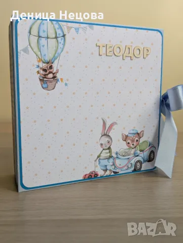 Бебешки ръчно изработен албум за снимки, подарък за погача, подарък за бебе, рожден ден