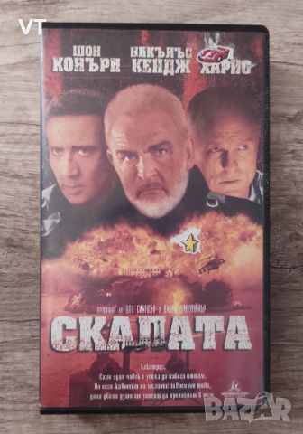 Скалата - VHS, снимка 1 - Екшън - 46600576