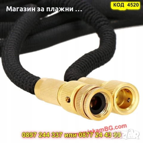 Разтегателен маркуч 15 м + пистолет и стойка - КОД 4520, снимка 5 - Напояване - 50524066