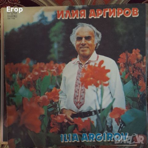 Грамофонни плочи с българска поп- и народна музика от 80-те, снимка 10 - Грамофонни плочи - 45810457