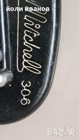 Mitchell 306 2 броя-нови, снимка 2 - Макари - 51878636