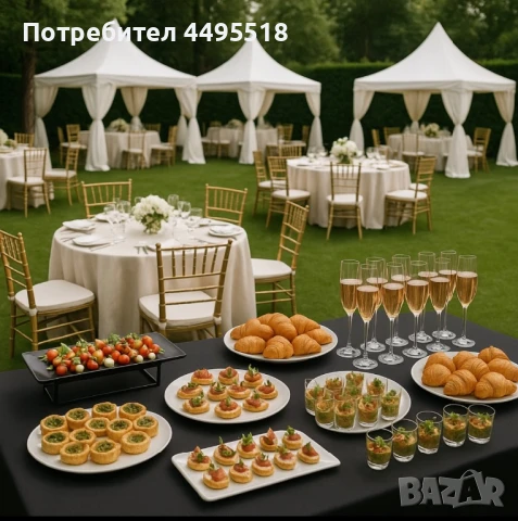 Цялостна организация на частни събития (КЕТЪРИНГ), снимка 1