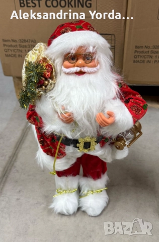 Дядо Коледа 