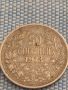 Сребърна монета 50 стотинки 1913г. Царство България Фердинанд първи за КОЛЕКЦИОНЕРИ 26403, снимка 5