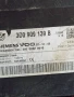 Модул безключово палене 3D0 909 139 B за VW , 3D0909139B, снимка 4