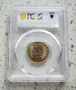 50 стотинки 1990 MS 66 PCGS , снимка 2