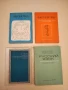 (НОВА!) Пропись для 1 класа – Всеслав Горецкий, Виктор Кирюшкин, Анатолий Шанько , снимка 3