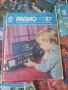Списание Радио, СССР., снимка 3