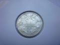 монета 50 стотинки 1912 год., снимка 3
