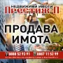 Продава тристаен монолит,център с парко място., снимка 15